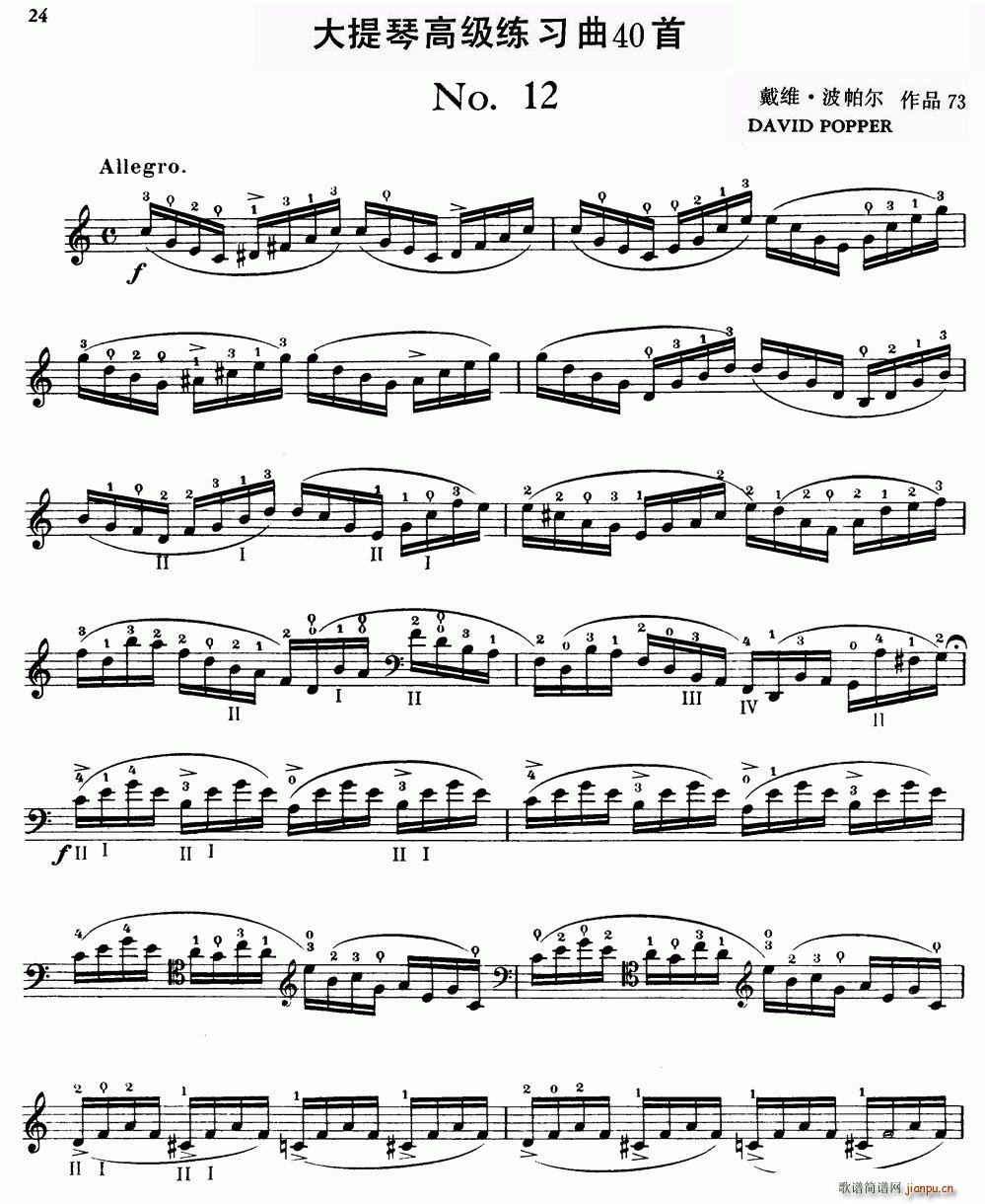 �����ٸ߼�������40�� No 12(�������V)1