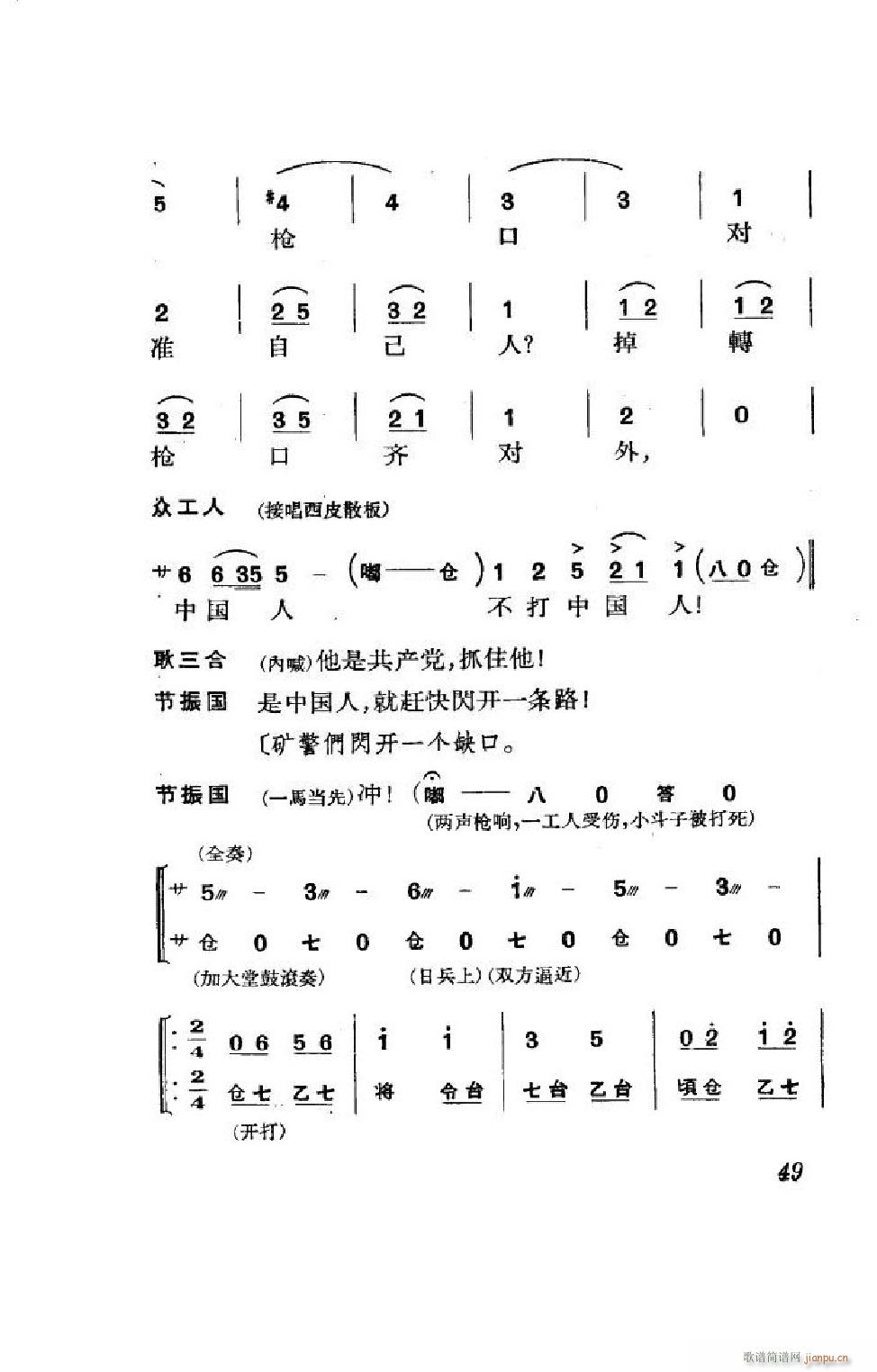 ����� ����ȫ�� 000 050(�������V)49