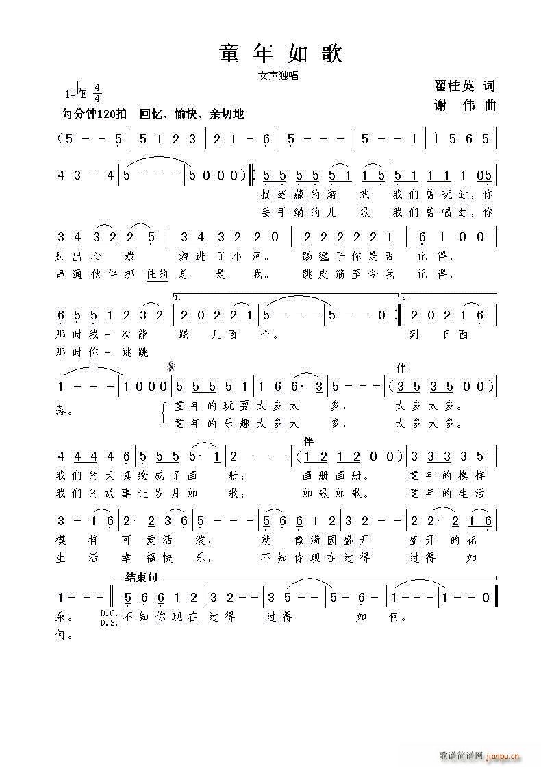 ͯ�����(���ָ��V)1