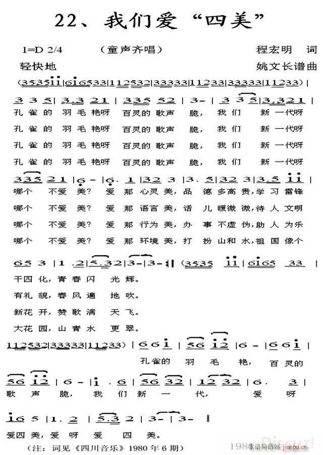 �������p �҂���(��i) ����(ʮ�ּ�����)1