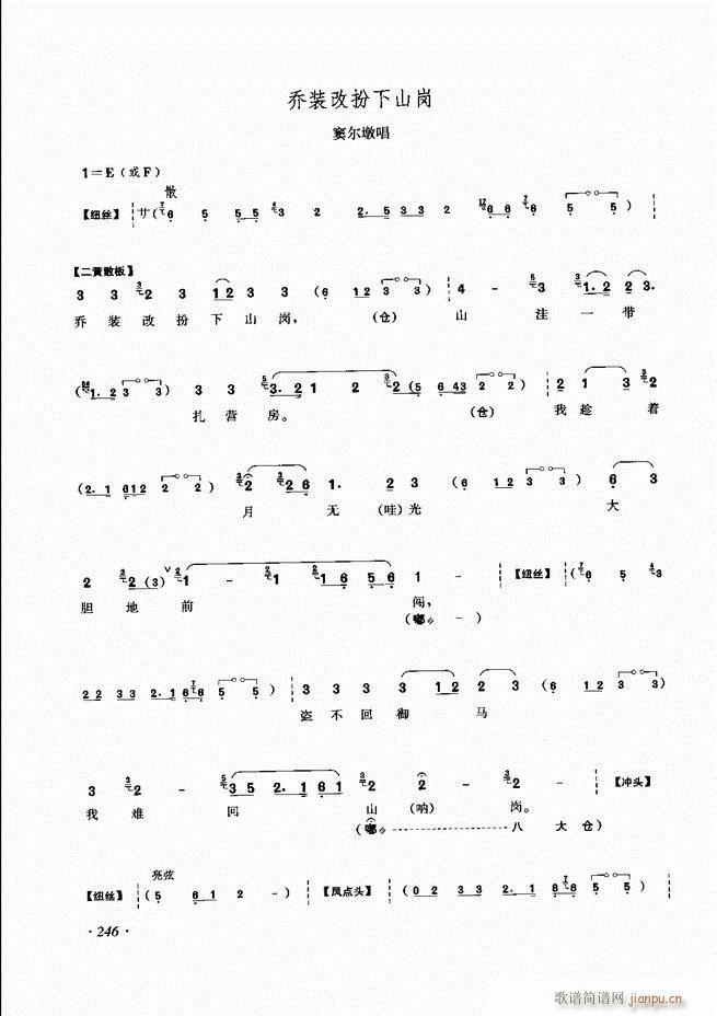 ���ɳ�ǻ���V��241 285(�������V)6