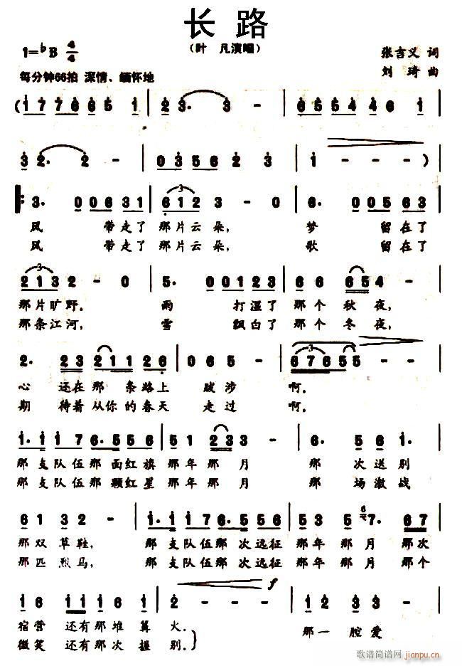 �L(ch��ng)·(���ָ��V)1