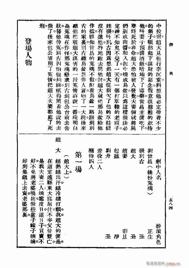 ��� ��һ�� �ڶ��� 541 600(ʮ�ּ�����)44