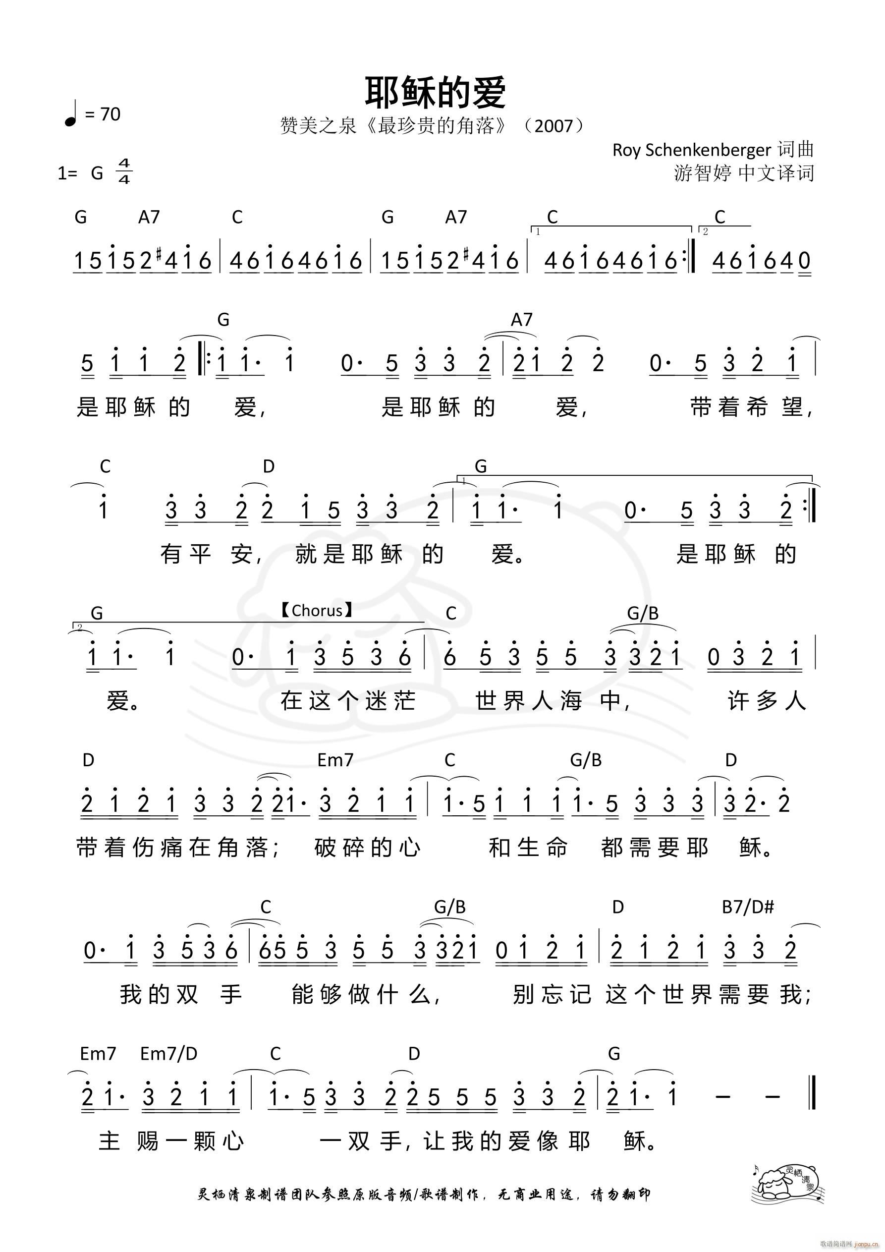 Ү�d�Đ�(��i) ٝ��֮Ȫ(���ָ��V)1