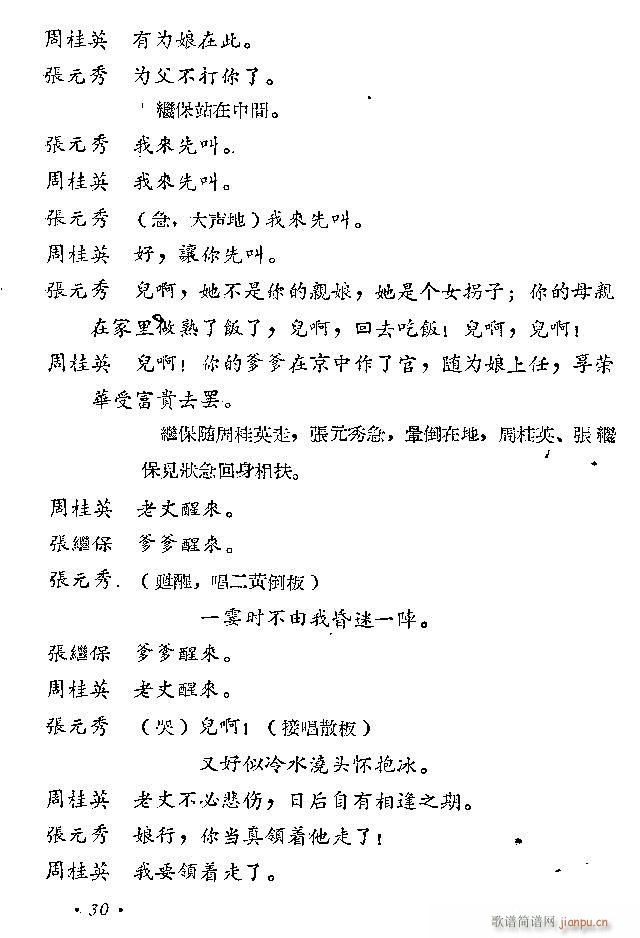 ԥ�� ���L(f��ng)ͤ(ԥ�����V)30