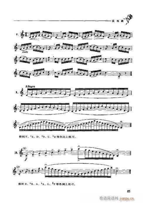 �A̖�������T(m��n)�c���81-100(ʮ�ּ�����)5