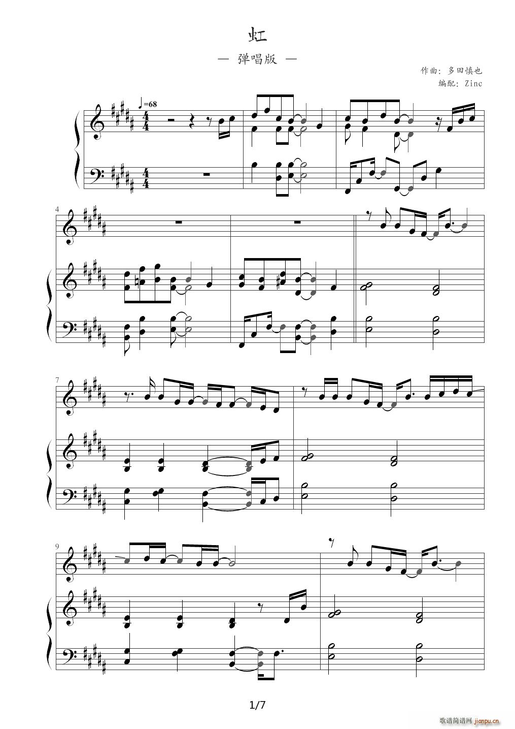 �� Nino ������ B�{(����V)1