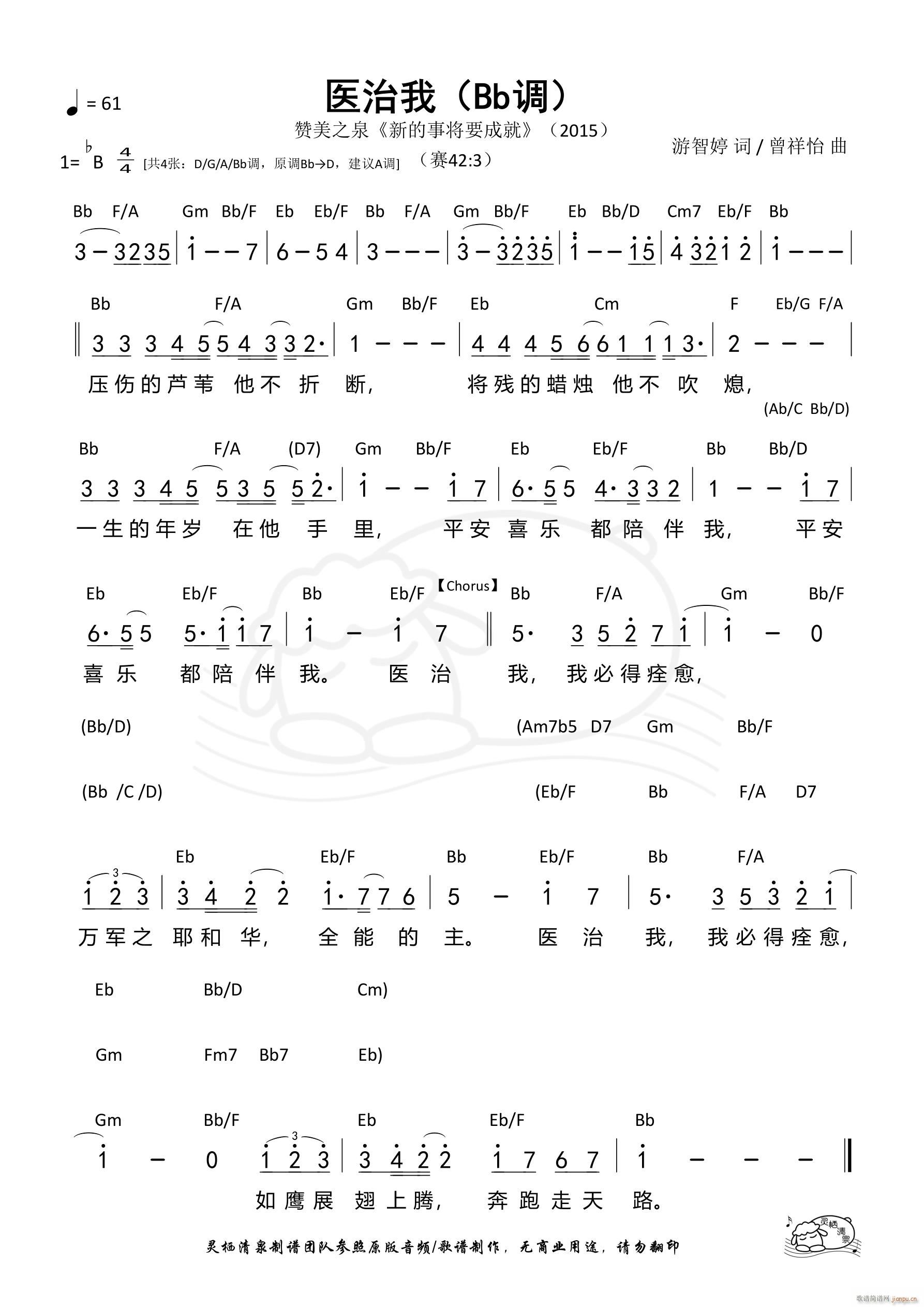 �t���� Bb�{(���ָ��V)1