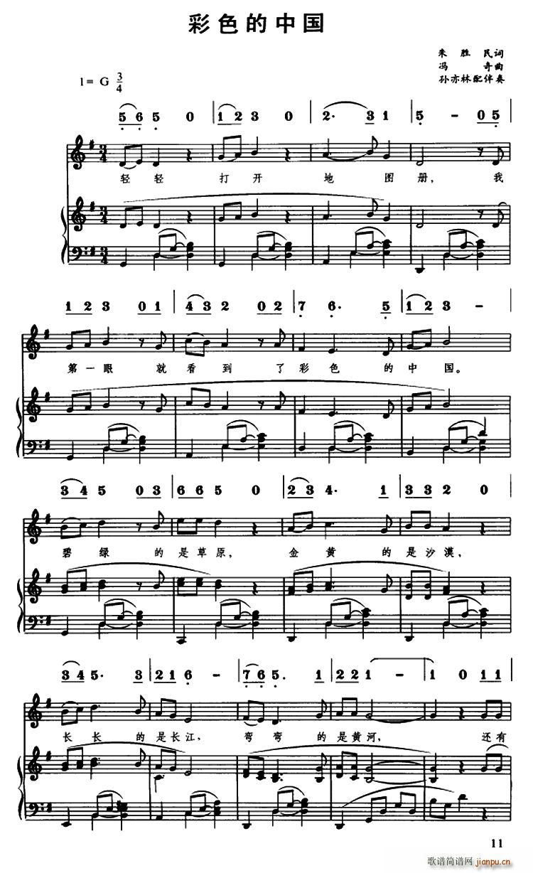 ��ɫ���Ї� ��(xi��n)(���ָ��V)1