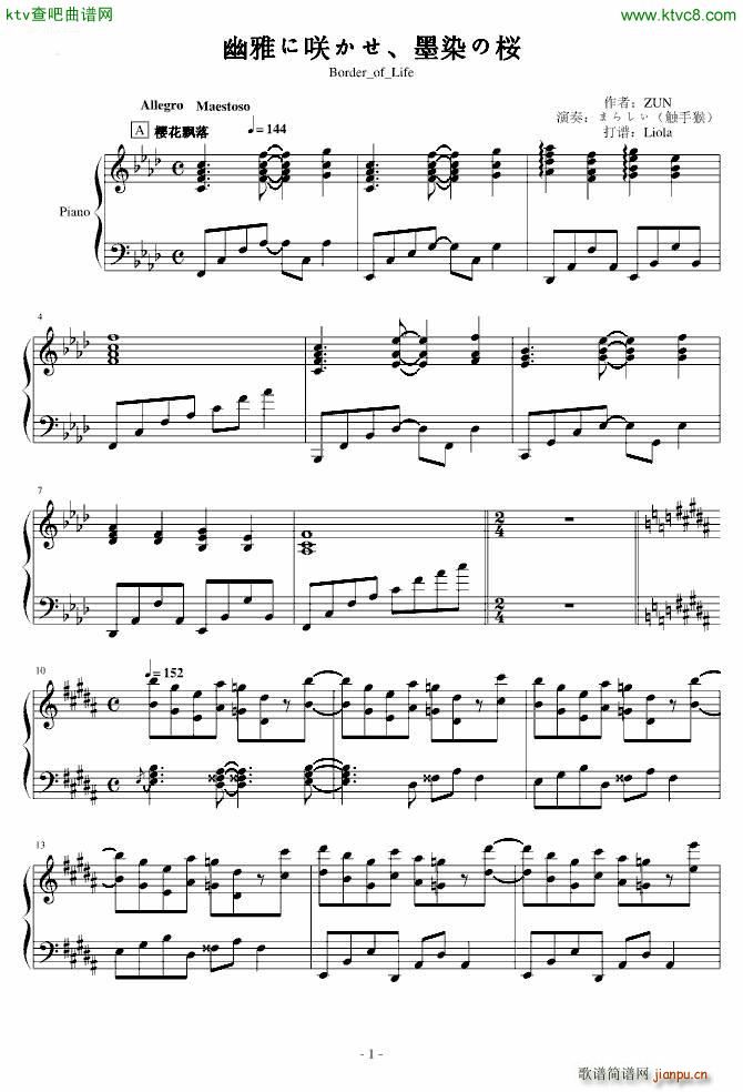 �|��������(m��ng) �|�ֺ� ���ŤˆD���� īȾ�Η@(����V)1