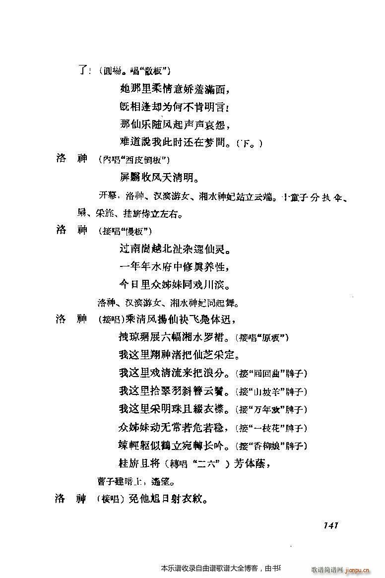 ����÷�m���ݳ������x141 160(�������V)1