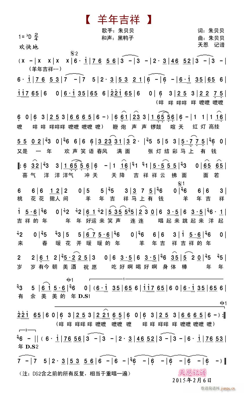 ���꼪��(���ָ��V)1