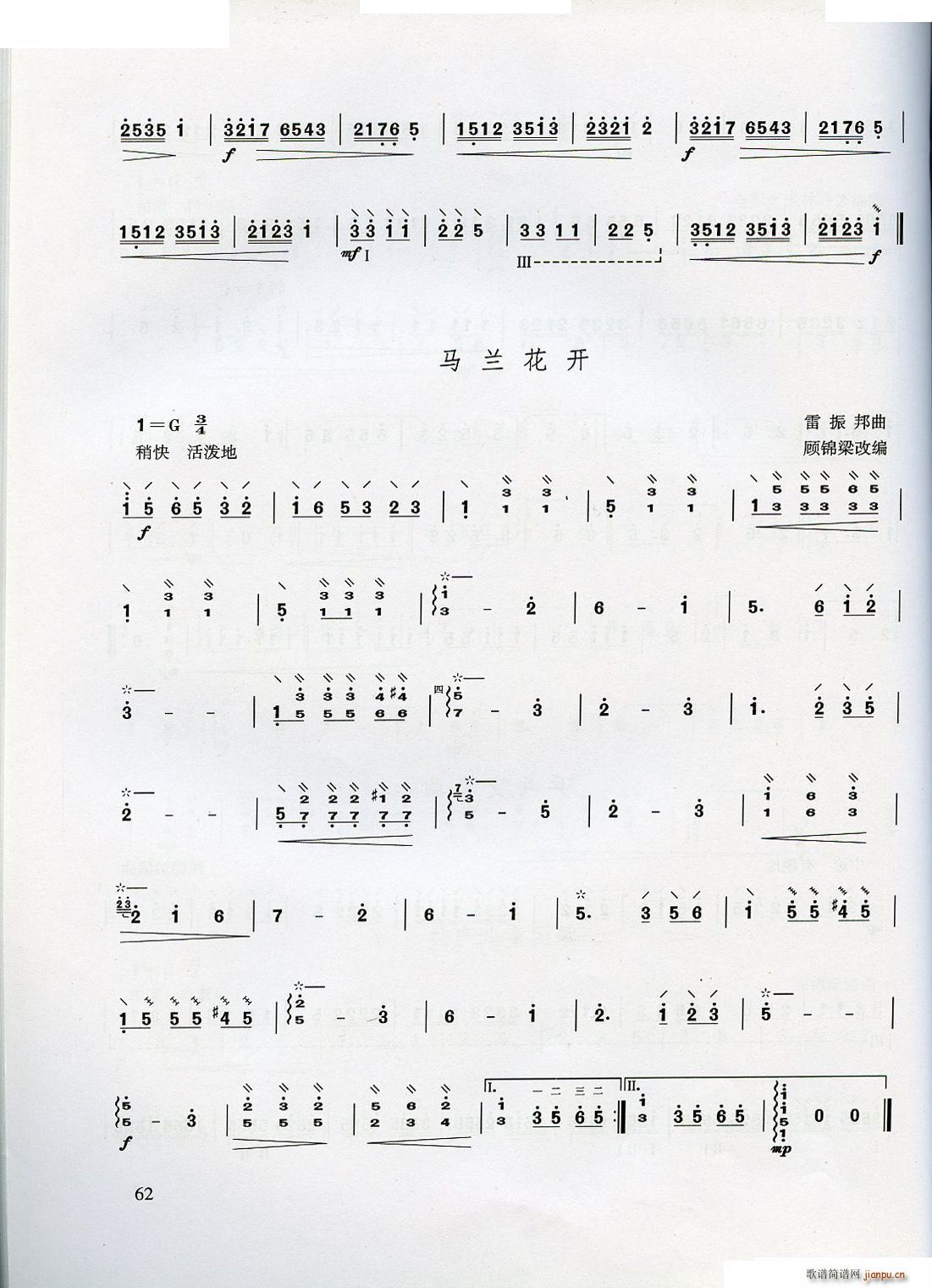 ������W(xu��)����(���ָ��V)62