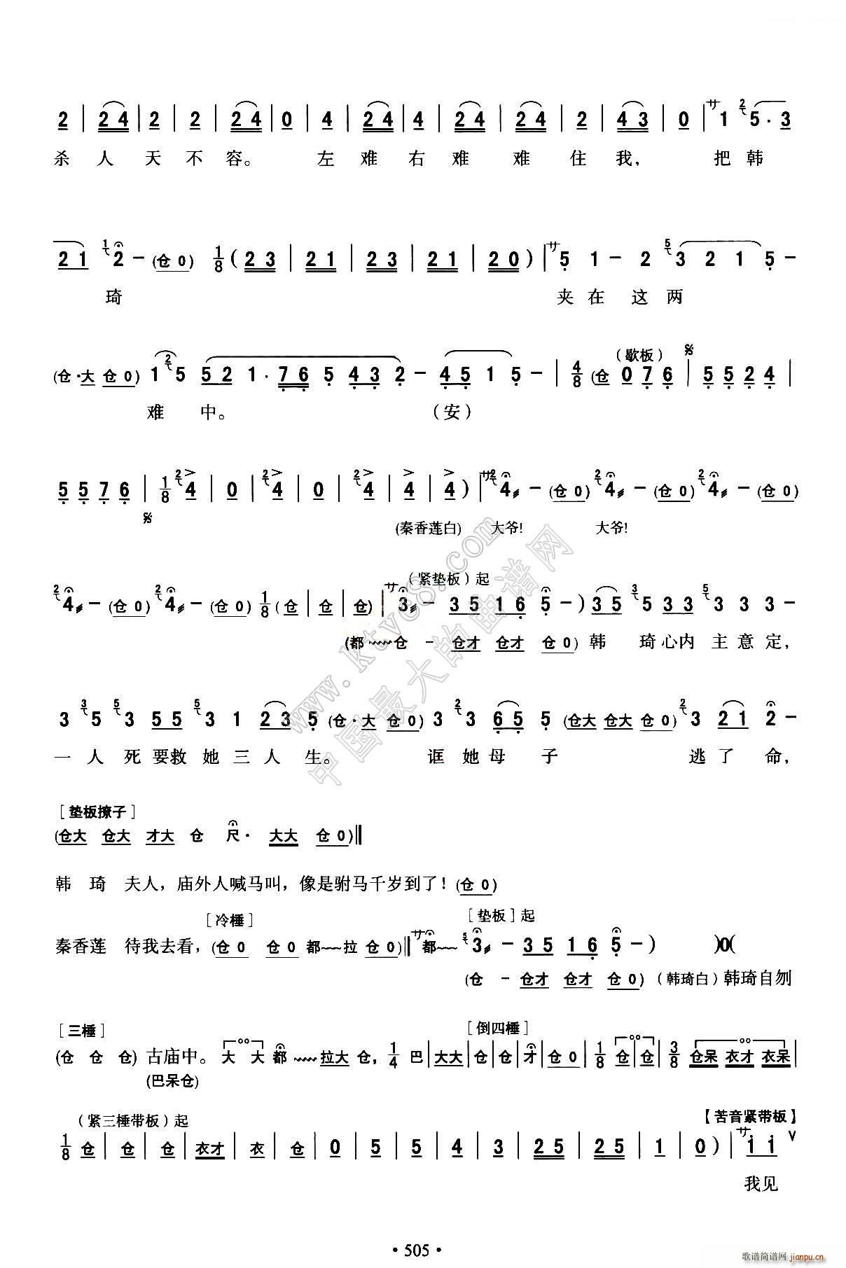 ��ǻ ȫ�ۄ��V ���R p11 21(ʮ�ּ�����)9