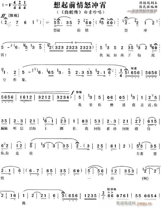 ����ǰ��ŭ�_��-�S÷��(ԥ�����V)1