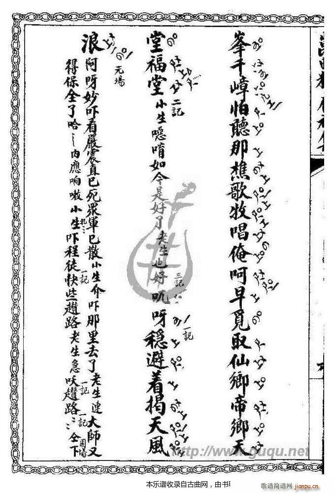 ǧ犵� ��܇(ch��)(���ָ��V)12