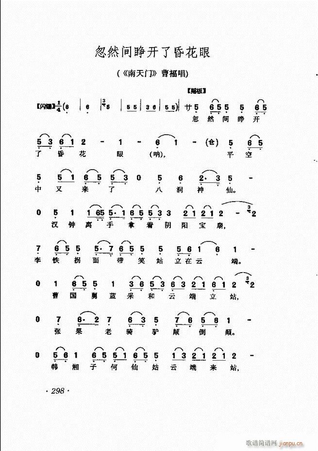 �R�B����ǻ�x��241 302(�������V)58