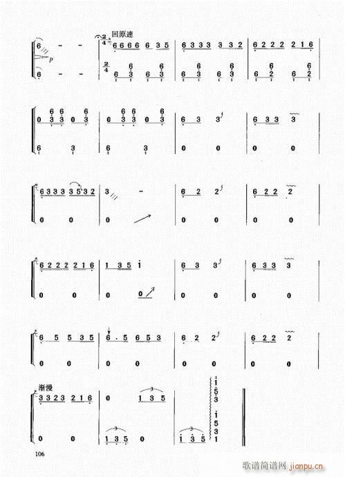 �Ź~����81-108(�Ź~�P���V)26