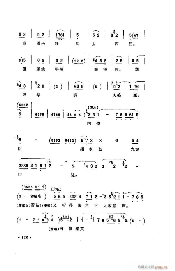 ��ˮ�� �x��(���ָ��V)6