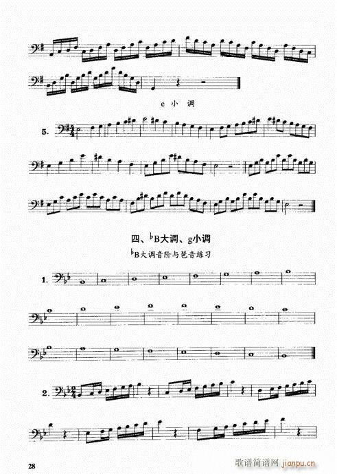 ���ҌW(xu��)�L(ch��ng)̖21-40(ʮ�ּ�����)8