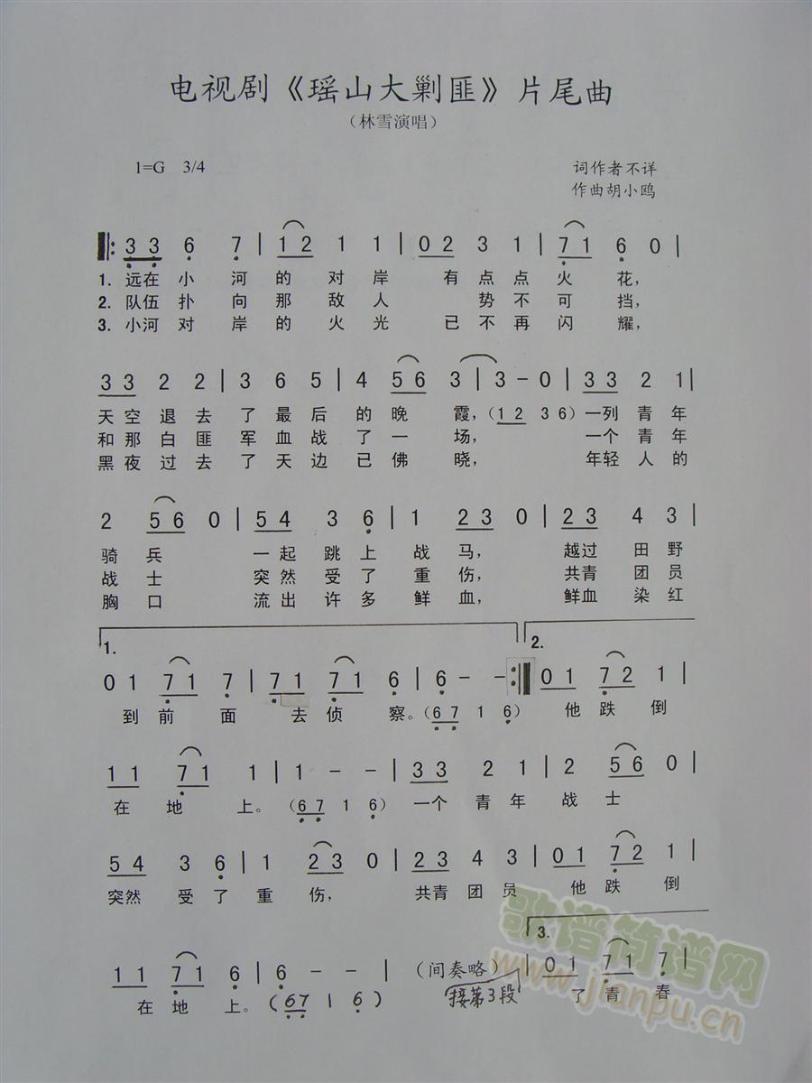 �ҕ����ɽ��˷�Ƭβ��(ʮ�ּ�����)1