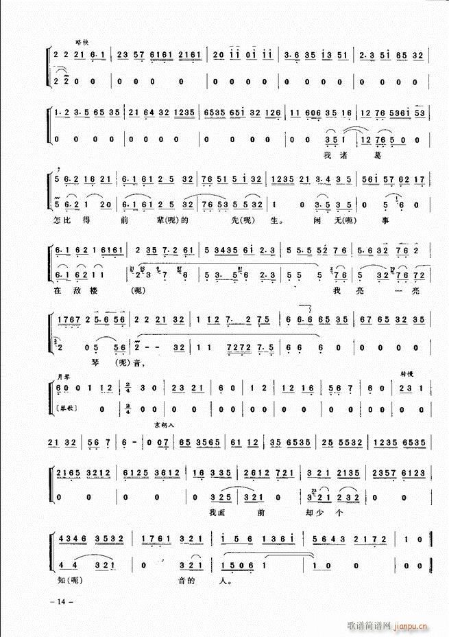 ��(j��ng)�侩������ Ŀ� ǰ�� 1 60(�������V)23