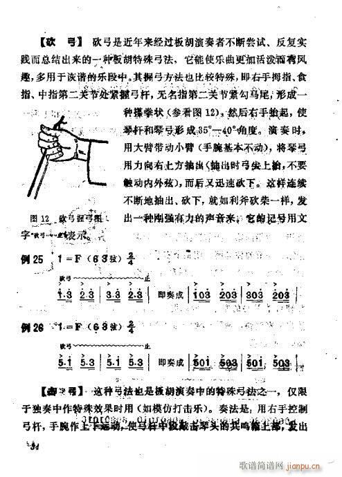 ������෨21-40(ʮ�ּ�����)14