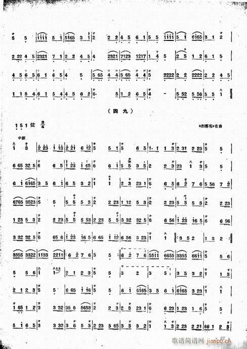 �������෨21-31(ʮ�ּ�����)7