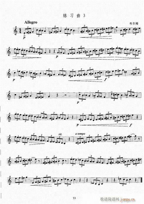 С̖�����̳�21-40(ʮ�ּ�����)13