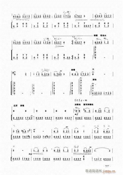 ���������̳�201-223��(�����V)12