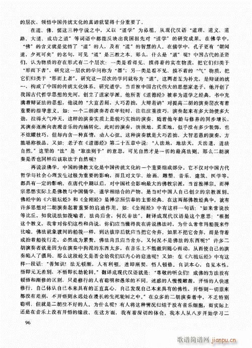 �����߼��̳�81-100(�����V)16