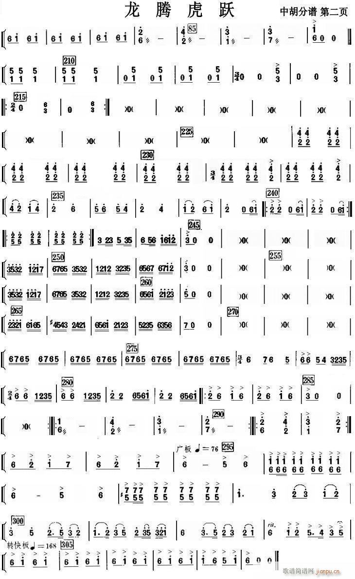 ���v���S �к� 2(���V)1