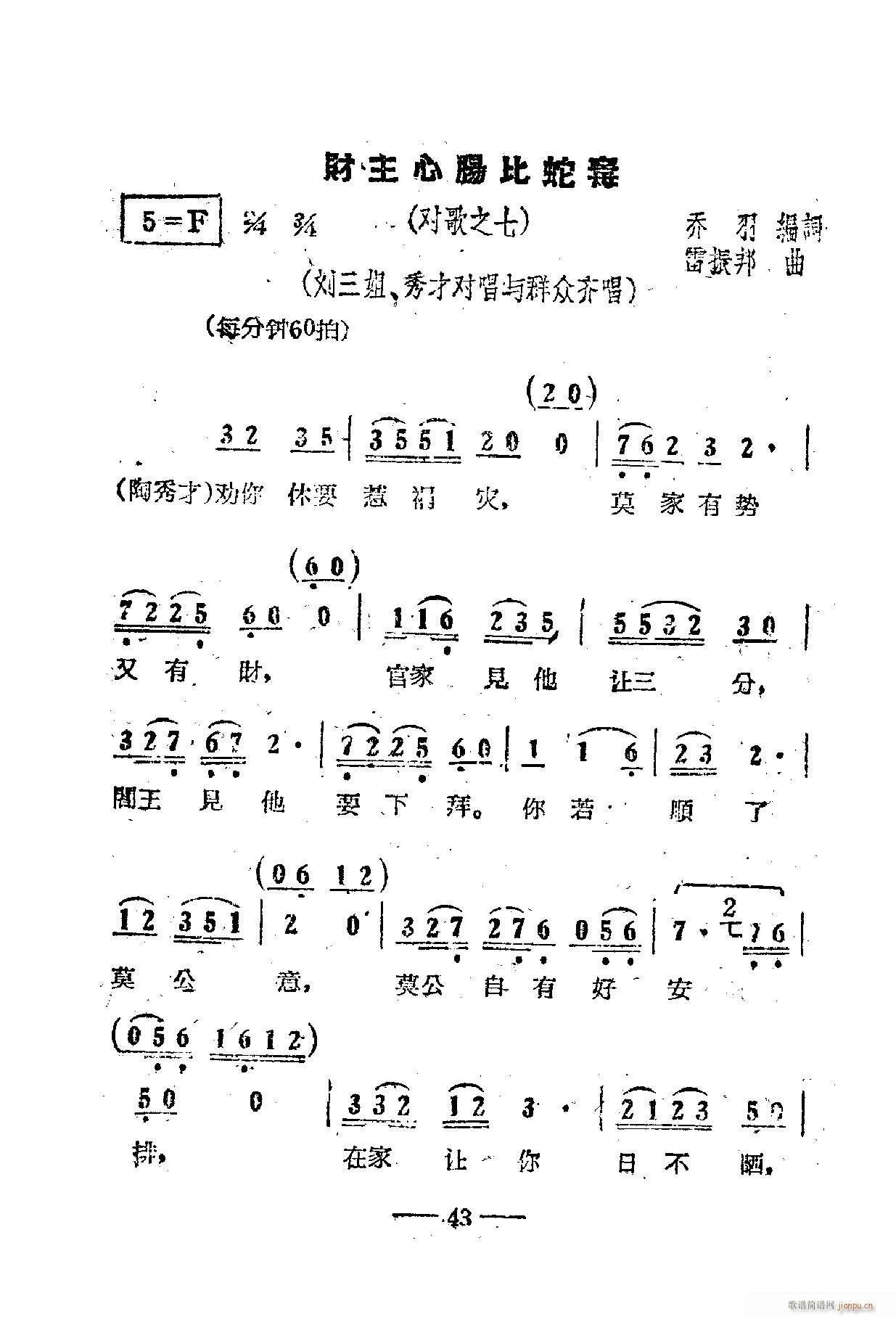 �Ӱ����������� 01 50(ʮ�ּ�����)47