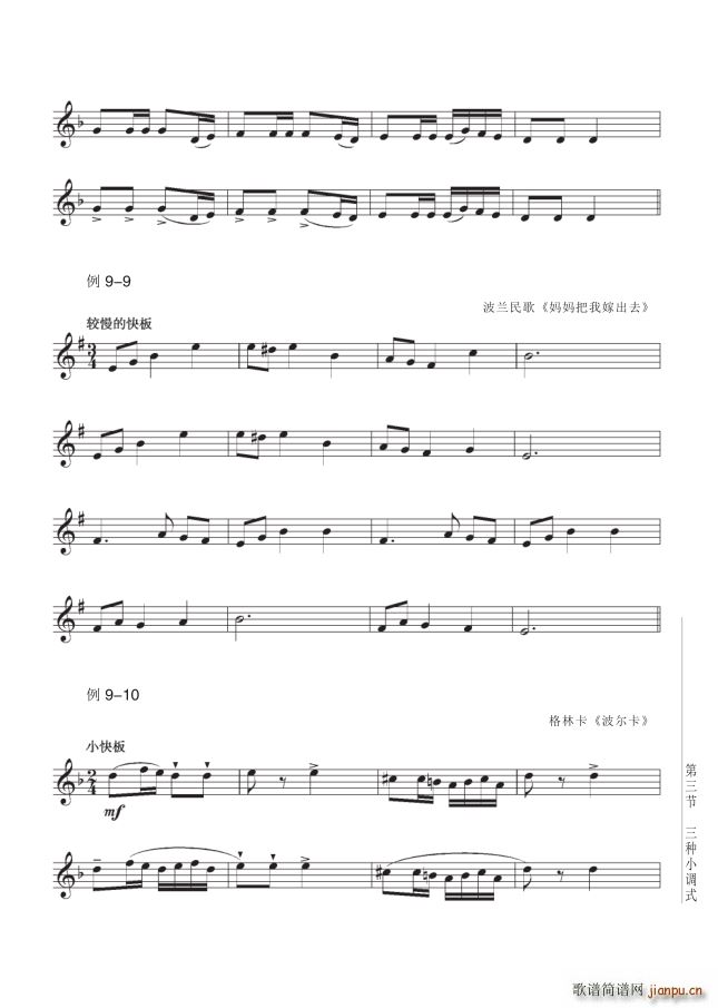 ���� ��9�v�{ʽ��3����99�(y��)���rС�{ʽ(ʮ�ּ�����)1