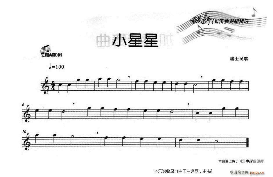 С���� ѩ�q��(�Ѻ��V)1