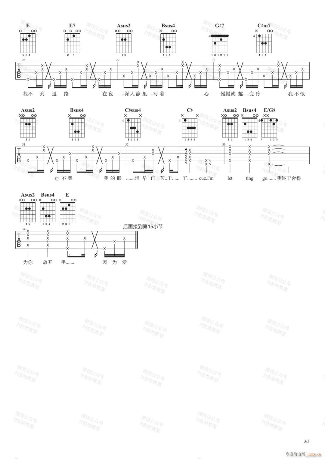 Letting Go E�{ԭ�澎��(�����V)3