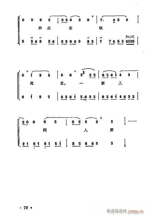 ÷�m����ǻ�x��61-80(�������V)16