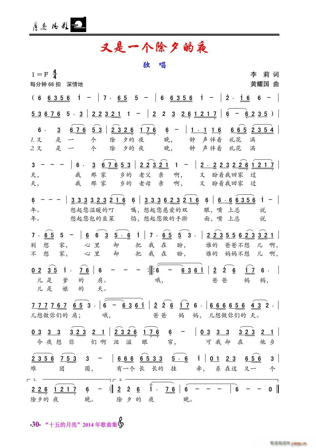 ����һ��(g��)��Ϧ��ҹ ����(ʮ�ּ�����)1