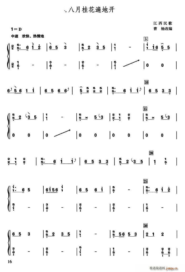 ���¹𻨱���_(k��i) ������� ���(y��ng)�ľ���(�����V)1