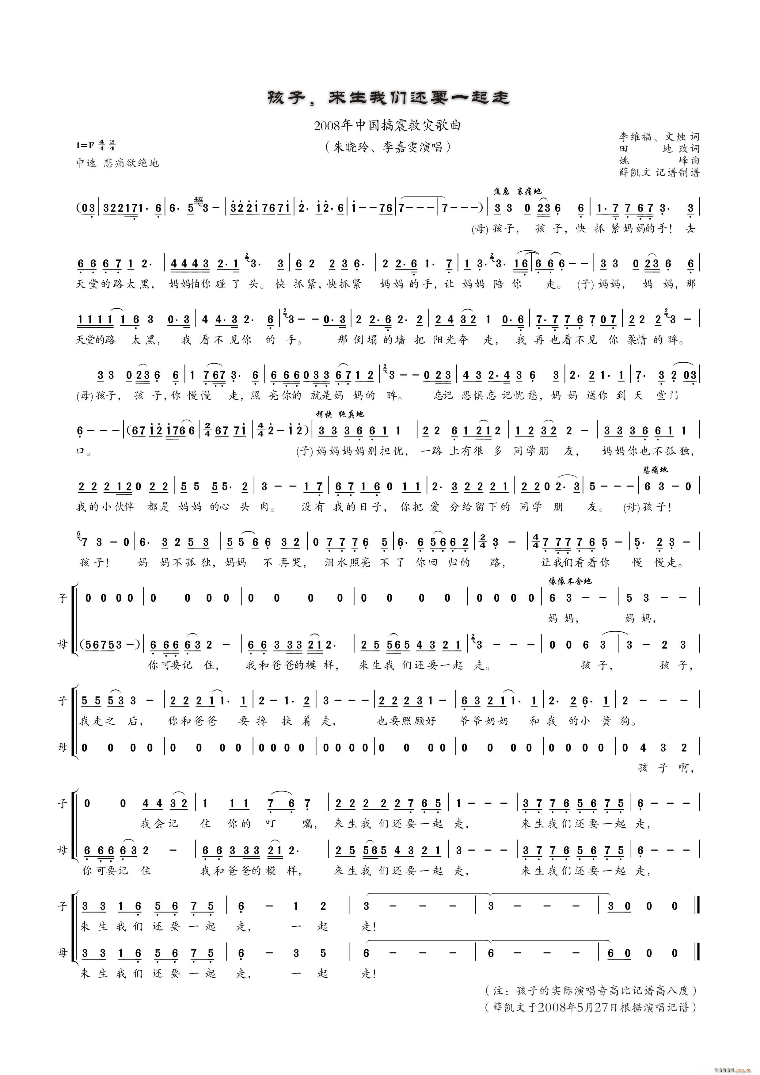 ���� ��(l��i)���҂�߀Ҫһ���� ���봨���������y�ĺ��Ӷ���(ʮ�ּ�����)1