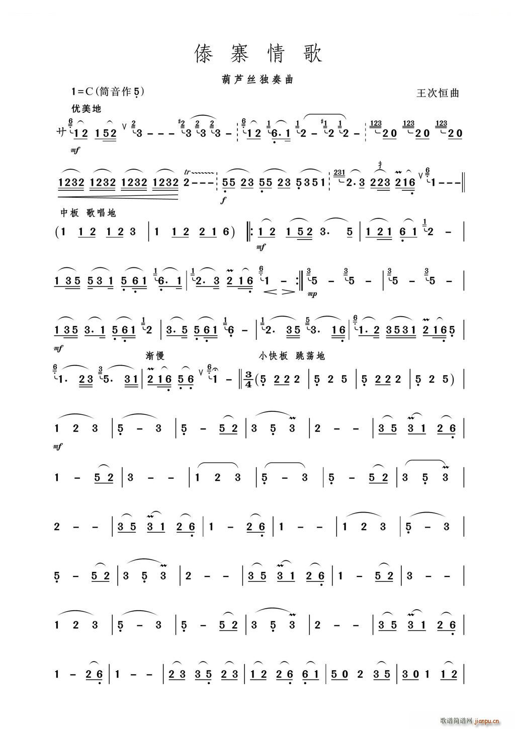 ��կ��� ���J�z����(���J�z�V)1