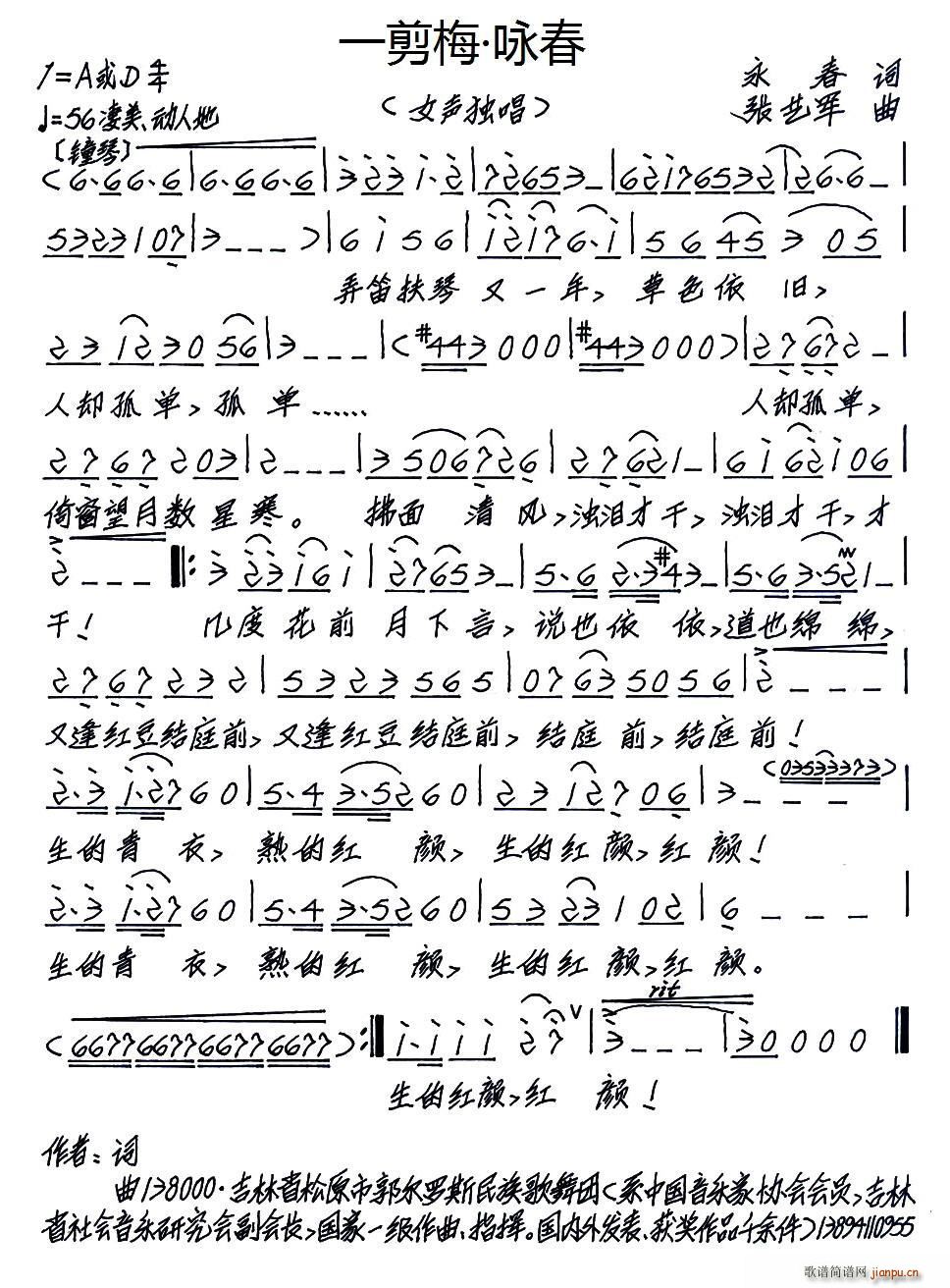 һ��÷ ԁ��(���ָ��V)1