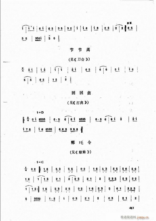 ����ɽ�� 421 468(ʮ�ּ�����)43