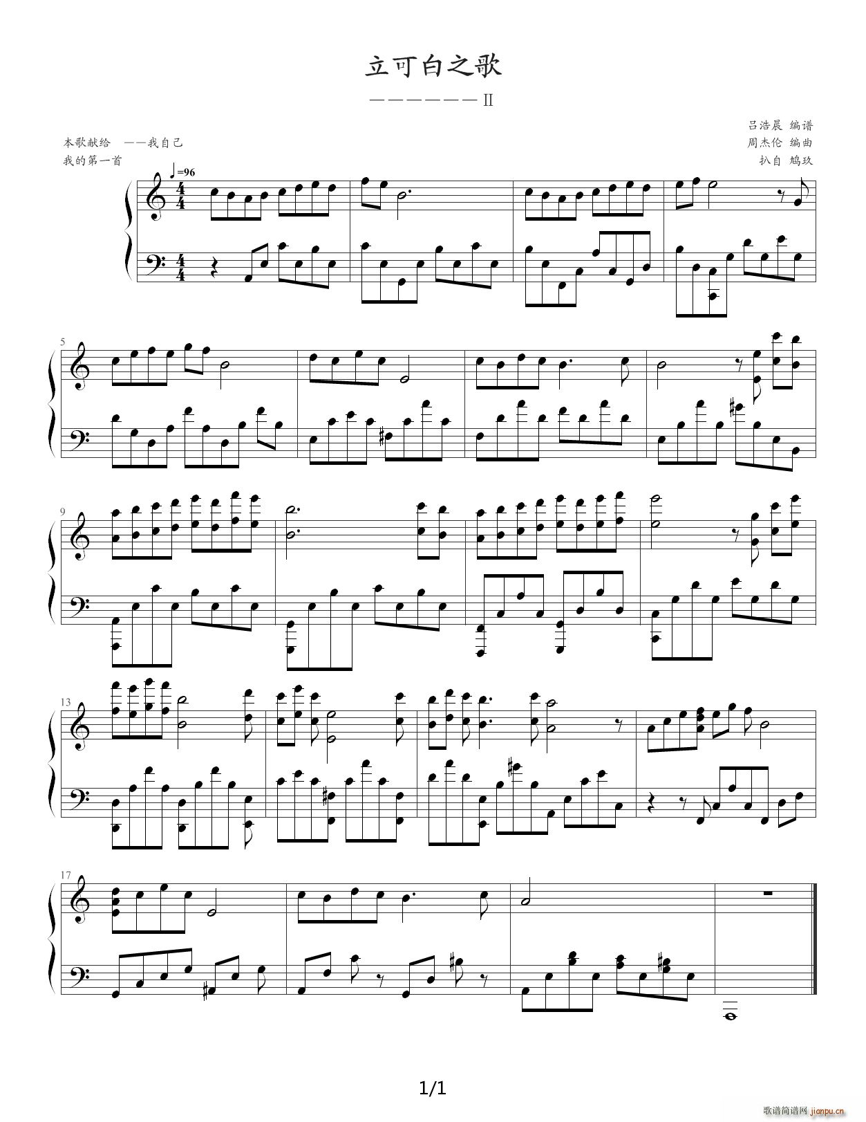 ���ɰ�֮��2 C�{(����V)1