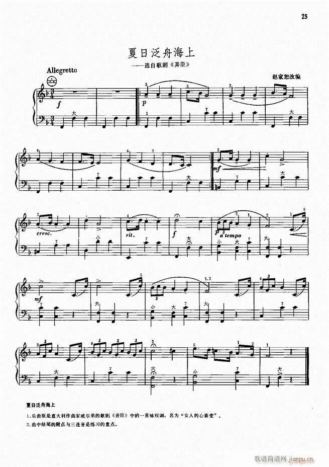 ���L(f��ng)����������72�� Ŀ�1 100(���L(f��ng)���V)28