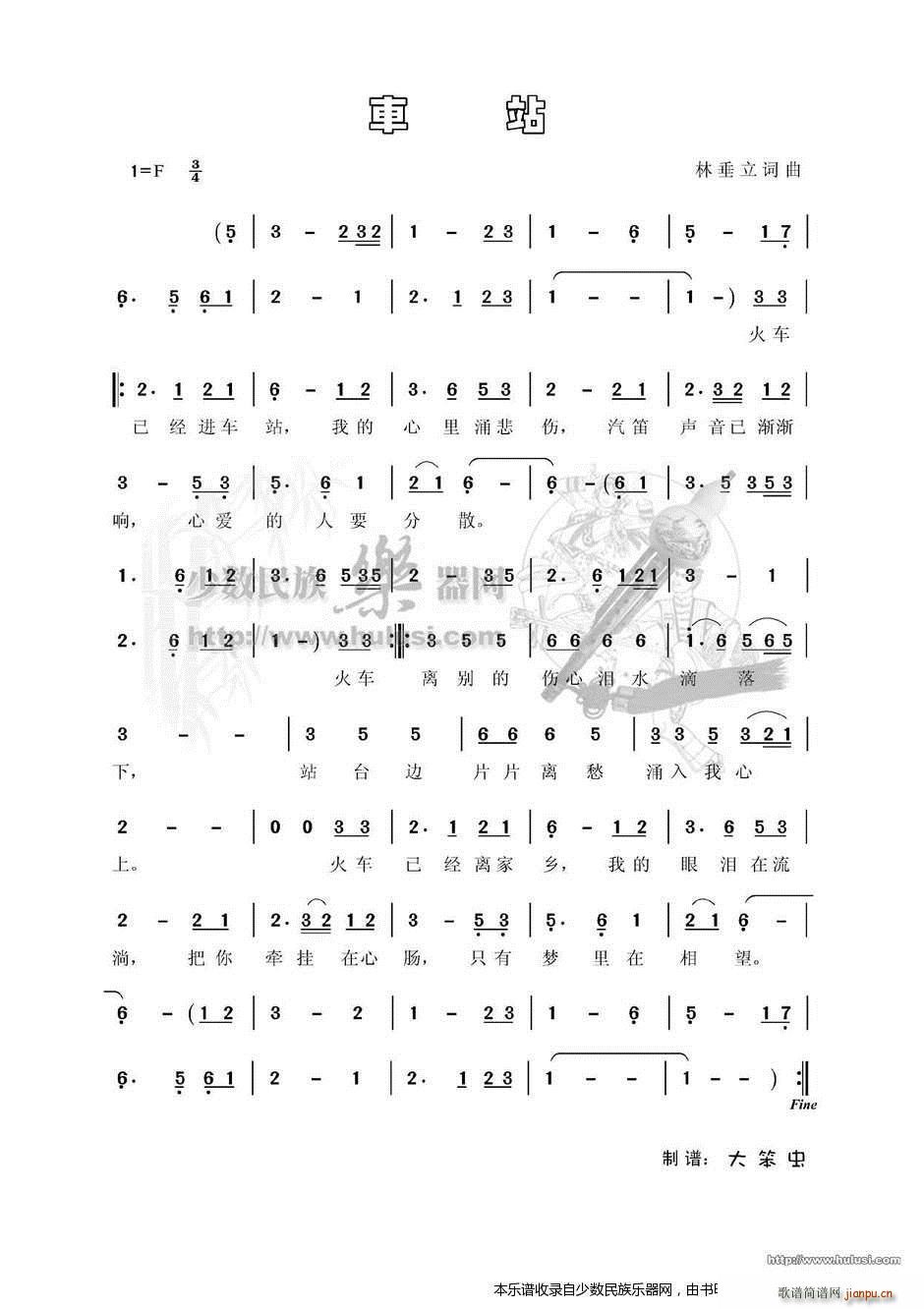 ܇(ch��)վ ���J�z ��ʾ��(���J�z�V)1