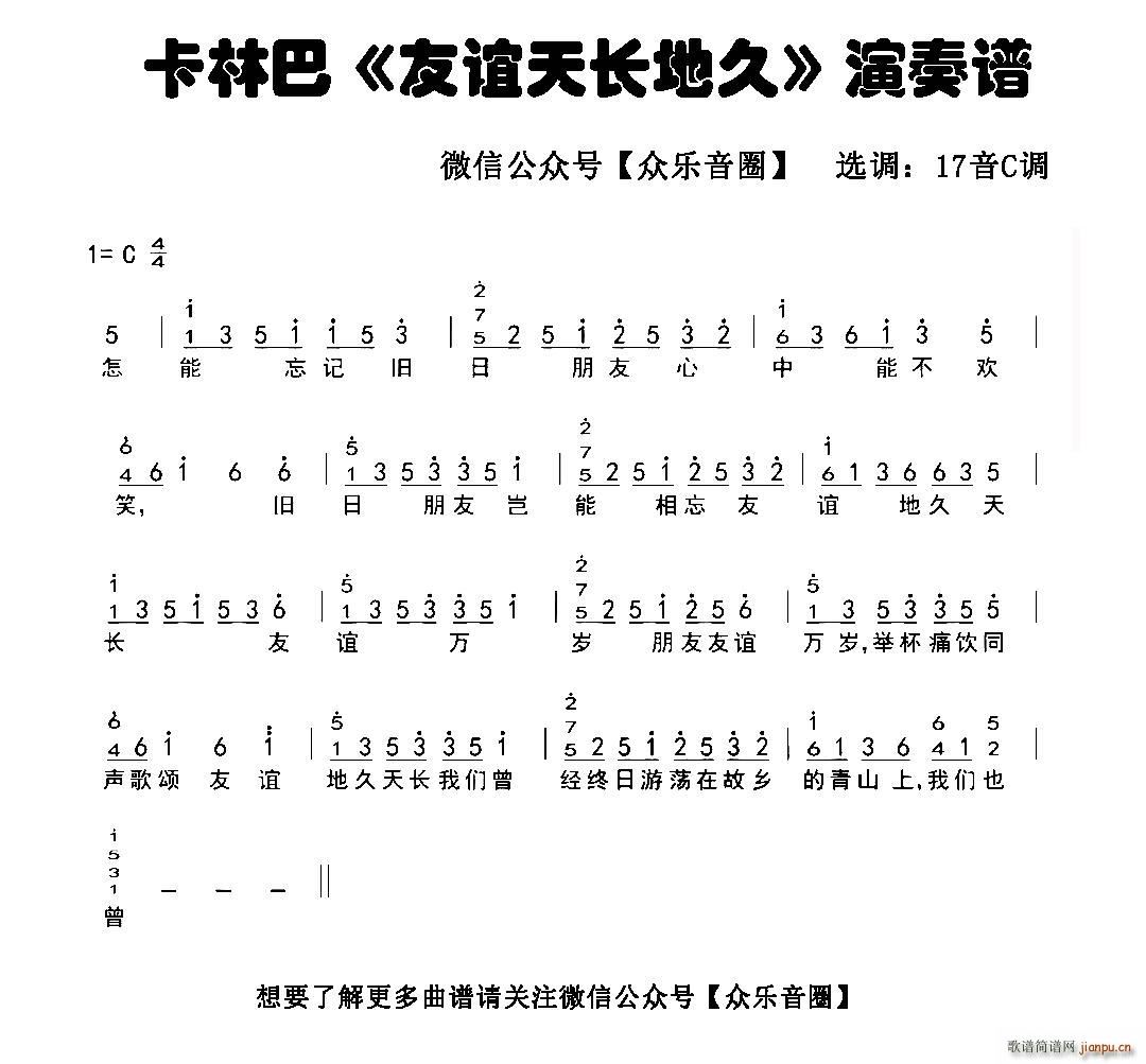 ���x�ؾ����L(ch��ng) Ĵָ�ٿ��ְ��ٺ���(ʮ�ּ�����)1