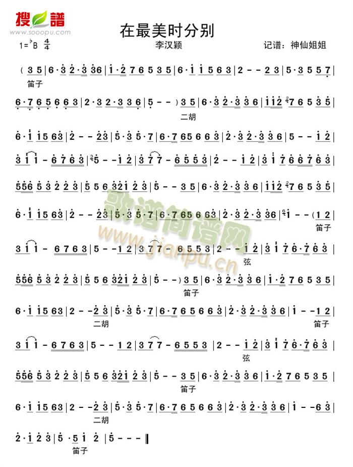 �������r(sh��)�քe(���ָ��V)1