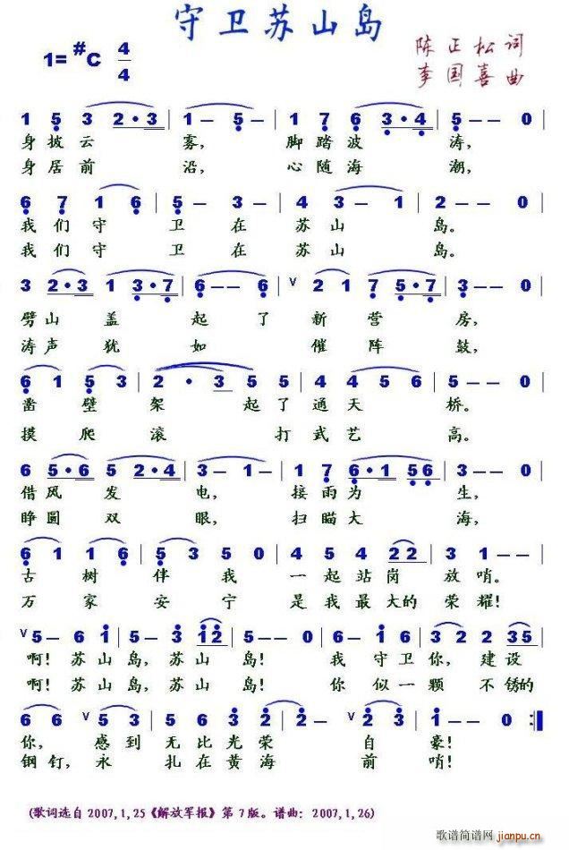 ���l�Kɽ�u(���ָ��V)1