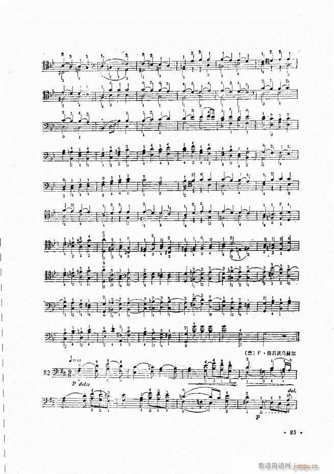 �����ٌ�(sh��)�ý̳� 81 146(�������V)5